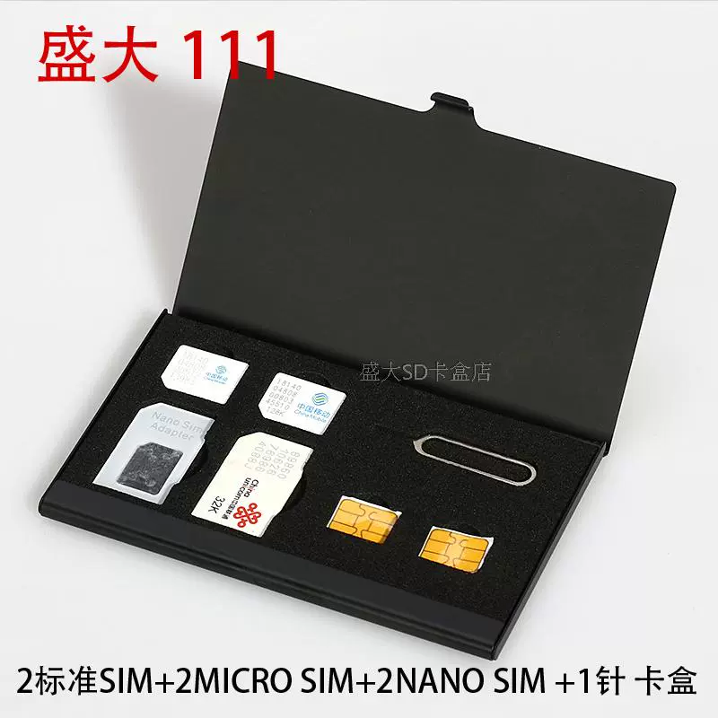 Digital mực số điện thoại Huawei Andrews của Apple thẻ điện thoại gói nano thẻ micro sim túi bài viết - Lưu trữ cho sản phẩm kỹ thuật số