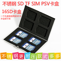 Stainless steel SD card bag shockproof camera storage card box portable small card box digital storage