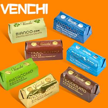 Italian Imported Venchi Black Chocolate Hazelnut Bar with Milk Filling, Bulk Snacks, Natural Cocoa