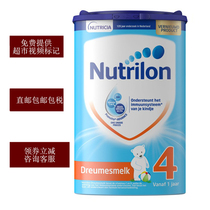 Dutch bullpen milk powder 4 baby baby children Nutrilon direct mail 12 months 1 year old tax package