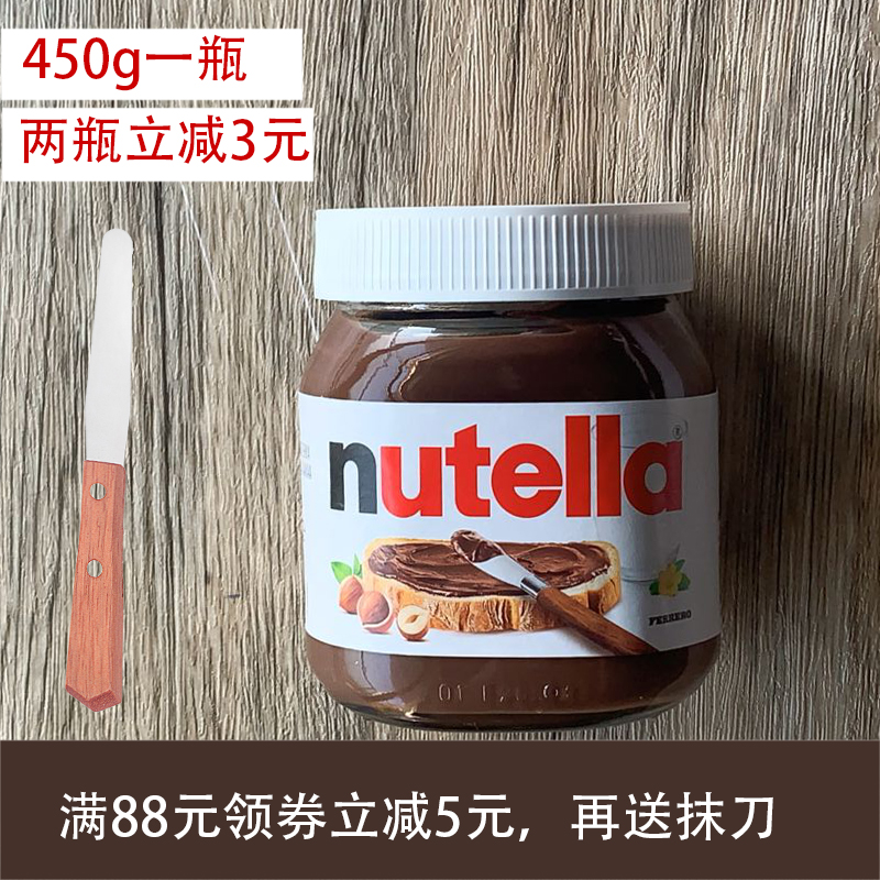 Nutella Chocolate Bread Spread Nutella Cocoa Spread 450g Hazelnut Jam with Breakfast Dressing