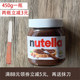 Nutella Chocolate Bread Spread Nutella Cocoa Spread 450g Hazelnut Spread with Breakfast Spread