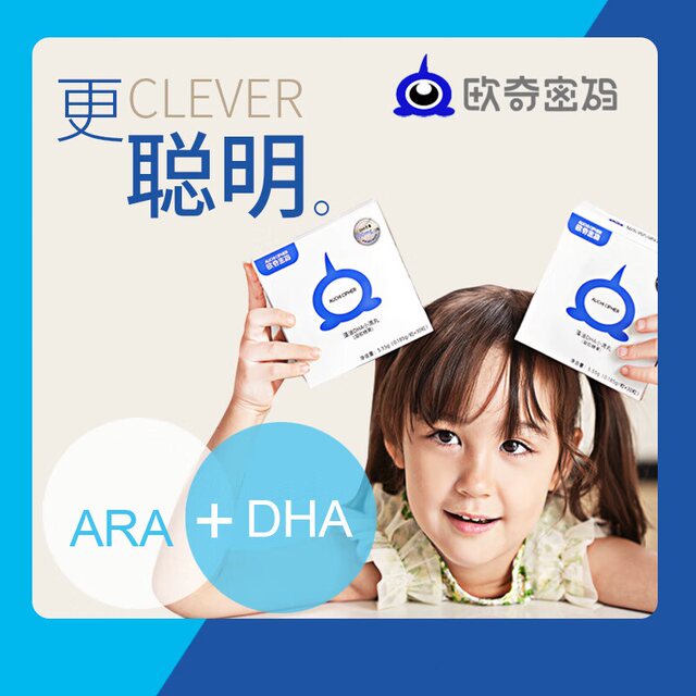 Ouqi Cipher Algae Oil DHA Dropping Pills Gel Candy 15 pieces/box Sweet Orange Flavor Infant and Child Nutritional Products