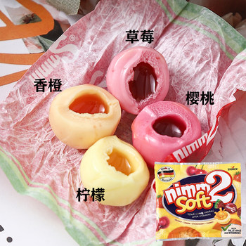 Erbao Fruit Juice-Filled Bursting Soft Candy German Nimm2 Fruit Vitamin Mixed Flavor 116g Children's Snack