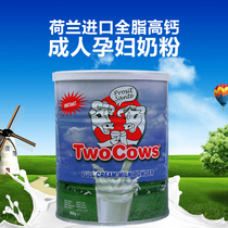 (Holland direct mail 6 cans a box) Full fat Two Cows Amoy Gauss full fat high calcium adult milk powder