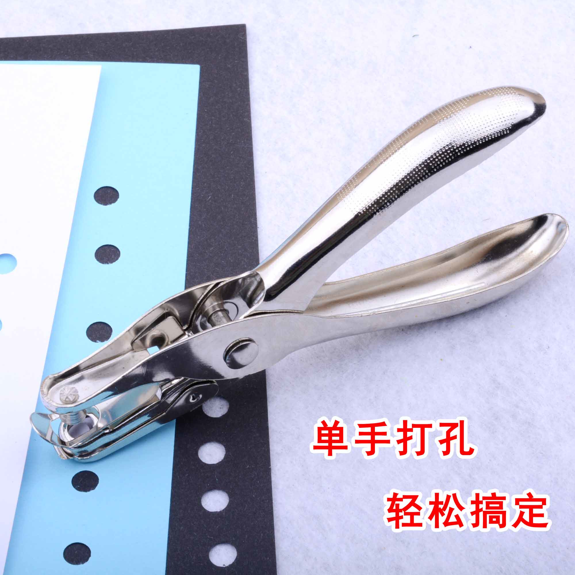 Kindergarten Diy Hand-holding Single Hole Punching Machine Manual Puncher Loose-leaf Paper Puncher Inner Core Punching Pliers