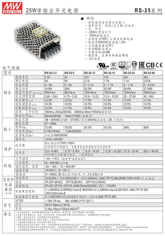 MEAN WELL chuyển đổi nguồn điện 24v biến áp 220 đến 12v5v volt DC LRS-50/100/150/200/350W