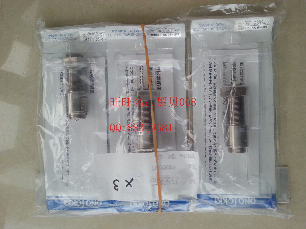 MP-9100 Spot Japan Ono speed sensor