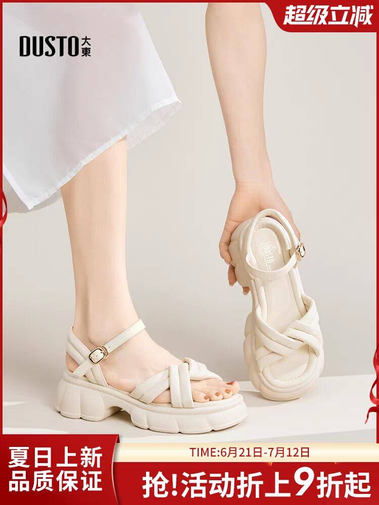 大东家鞋包正品