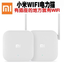 Xiaomi WiFi power cat extender main cat kitten sub-cat sub-cat wireless router smart wifi wall king