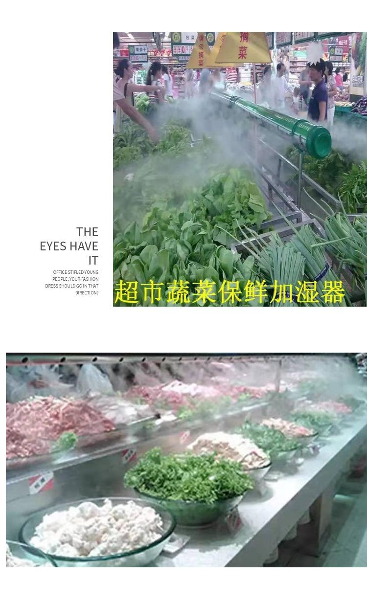 Mưa buổi sáng máy tạo độ ẩm công nghiệp nguyên tử siêu âm phun thương mại rau tươi giữ ẩm phụ kiện bắn - Máy giữ ẩm mua máy phun sương