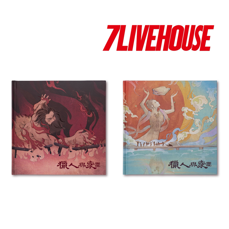 [in Stock] Nanqing Band's New Album, "Hunter and Love"