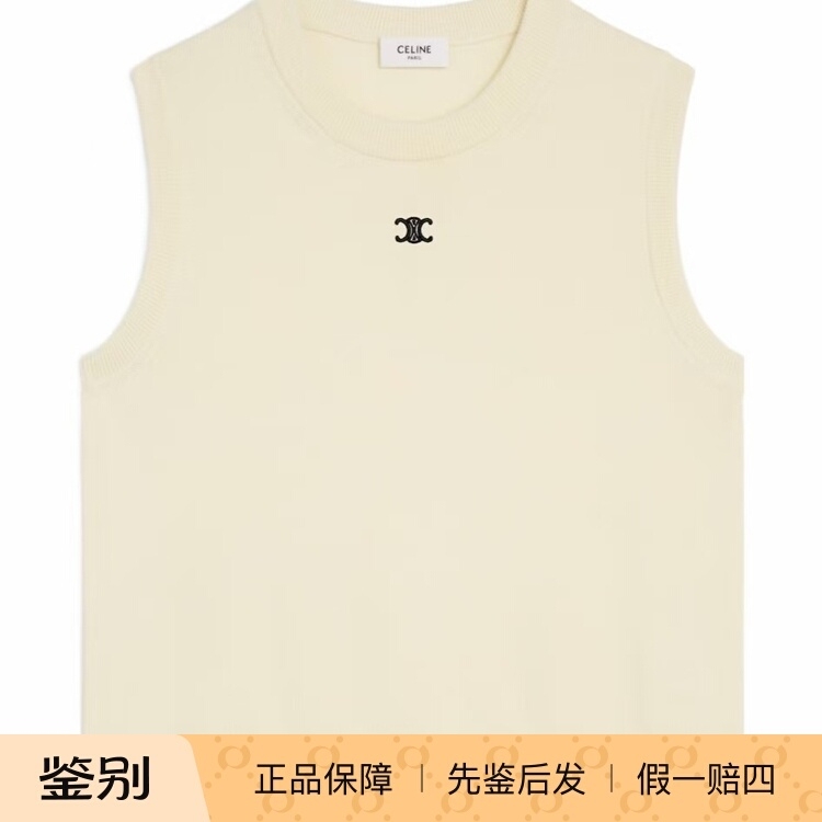 Famous Brand Celine Women's Round Neck Vest Rx0I70100