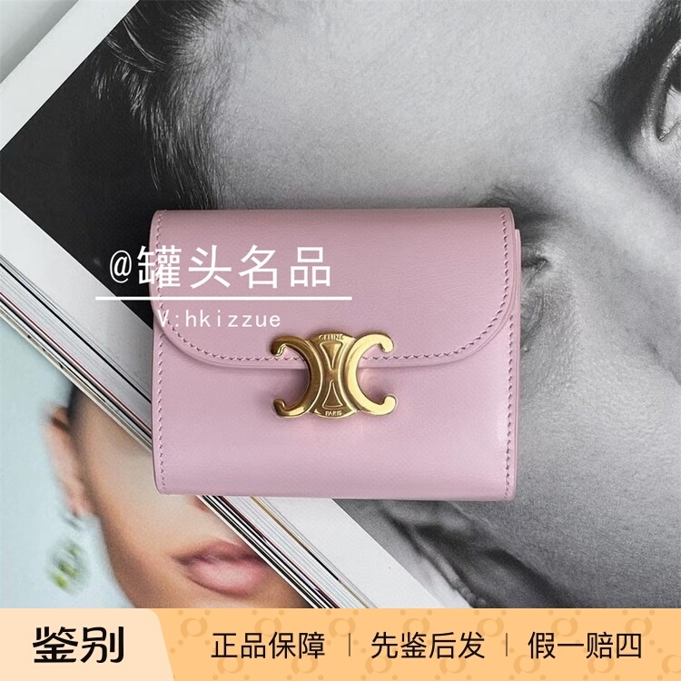 Celine/Si Lin New Style Gold Buckle Flip Fashion Wallet 10D783Dpv