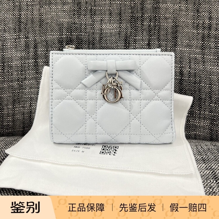 Famous Brand Dior/Dior Women's Casual Versatile Simple Wallet