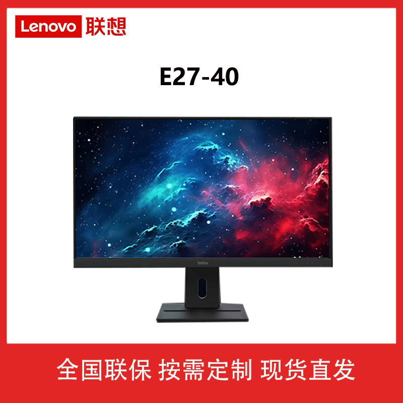 Lenovo Home Office Monitor E24-40/E27-40