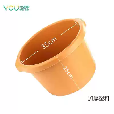 Foot bath bucket plastic household foot bath tub thickened adult foot bath small foot massage basin Massage nail shop foot wash basin