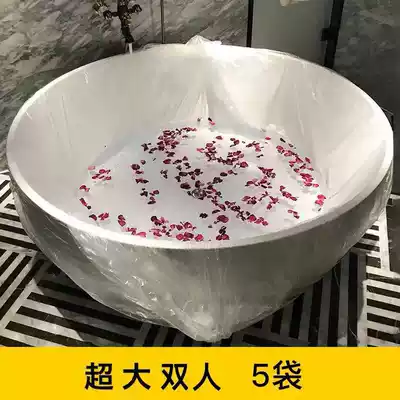 Bath cylinder liner disposable bath bag hotel oversized padded plastic bag travel extra large round double bath bag