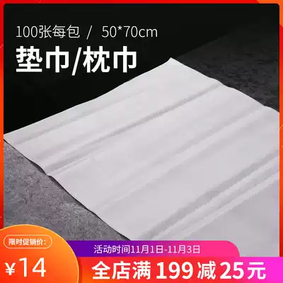 Disposable pillow towel pad towel nail beauty salon beauty bed cloth pad pad foot towel pillow pad Beauty Salon Supplies