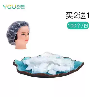 Disposable shower cap waterproof 100 headgear hair cap women use baking oil cap to make hair mask to heat plastic shower cap