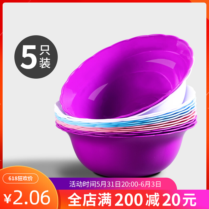 Beauty salon washbasin Plastic Basin Exclusive Disposable Bagging small washbasin Face Upscale Beauty Basin Bag