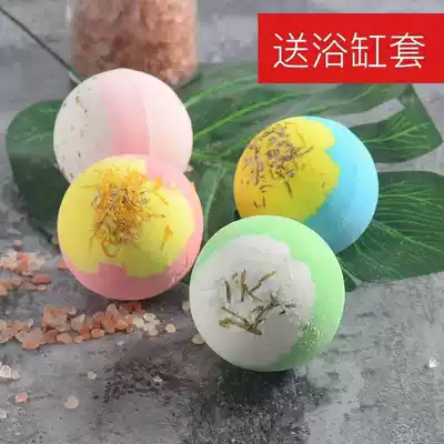 Bath ball bubble bomb bath bath Japanese shaking sound net celebrity explosion bath bar children's bathtub color bubble bath ball