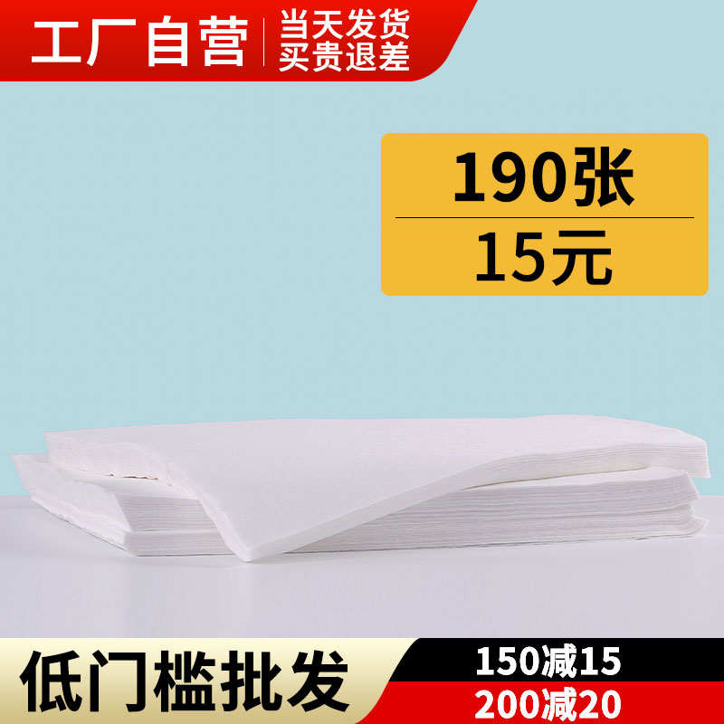 Disposable towel wipe foot paper rub foot cloth foot bath tissues wash feet unwoven fabric foot healing beauty hair shop special wipe towels