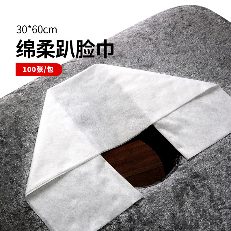 Disposable Hole Towels Beauty Salon Bedside Pillow Padding Cloth Massage Bed Groveling Beauty Bed Pillow Towel Pushback Medecine Cushion Towels