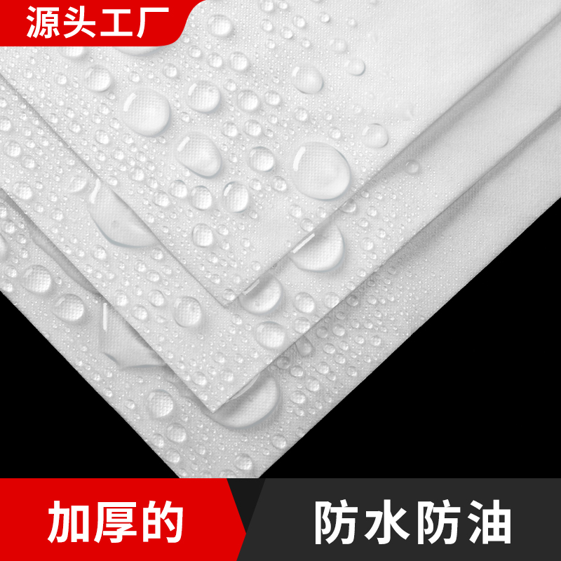 Wash-free bed linen beauty salon 100 WATERPROOF GREASEPROOF BEAUTY BED MASSAGE BED SPECIAL THICKENING UNWOVEN FABRIC STRAP HOLE