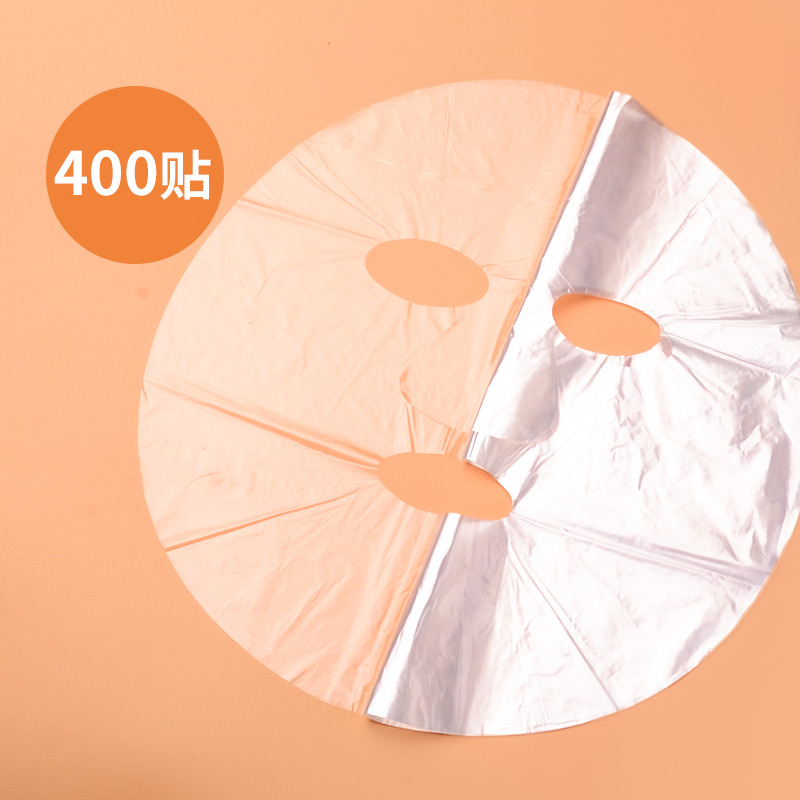 Refreshing film mask sticker disposable ultra-thin transparent plastic film facial mask beauty salon special dressing