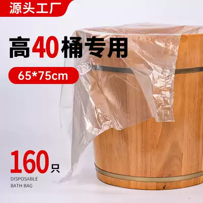 Disposable foot soak foot bath bag Foot bath tub with foot massage foot wash household plastic thickened bag Foot soak bucket Foot soak bag