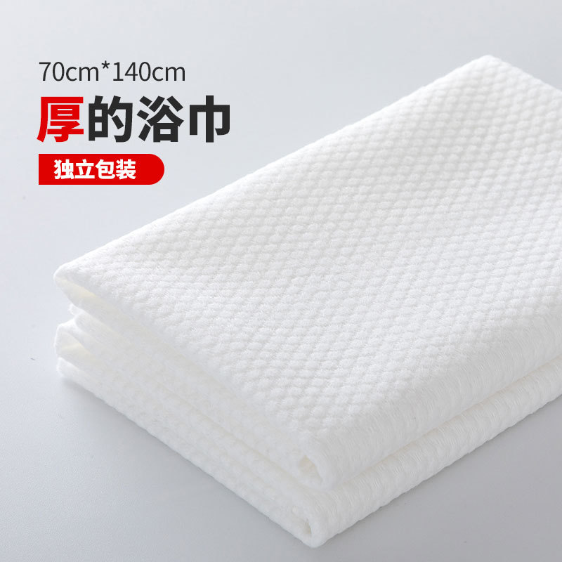 Disposable Bath Towels, Compressed Face Towels, Individually Packaged for Travel, Thickened and Enlarged, for Bathing, Travel, and Hotel Use Disposable Bath Towels, Compressed Face Towels, Individually Packaged for Travel, Thickened and Enlarged, for Bathing, Travel, and Hotel Use