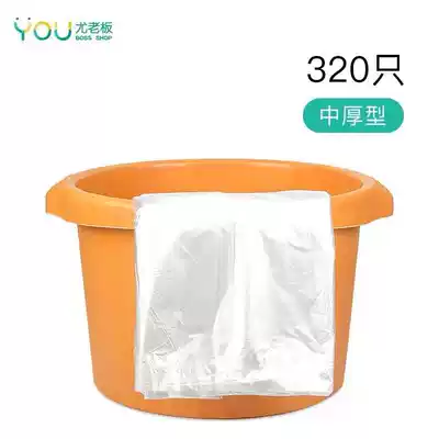 Disposable foot soak foot bath bag Foot bath tub with foot massage foot wash household plastic thickened bag Foot soak bucket Foot soak bag