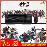 Jian Wang ba con chuột tùy chỉnh thuần Yang toàn cửa trò chơi anime siêu lớn bàn phím pad thanh kiếm 3 món quà xung quanh - Game Nhân vật liên quan