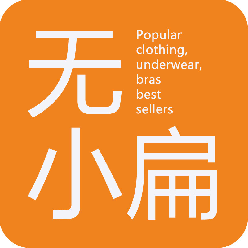 欧吖衣耶权授店