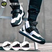 Mua và giành chiến thắng Giày bóng rổ lông mày dày Nike Air Force Max EP AR0975-100-101-004-003 - Giày bóng rổ