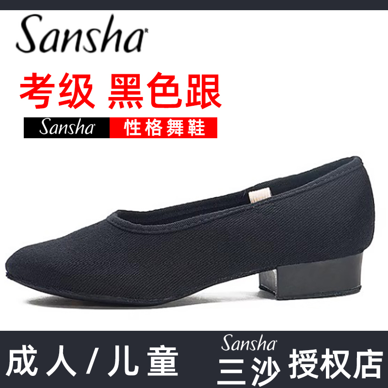 Sansha Ballet Practice Shoes, Representative Examination Shoes for the British Institute of Dance, Character Dance Shoes for Women, Black with Heel Dance Shoes