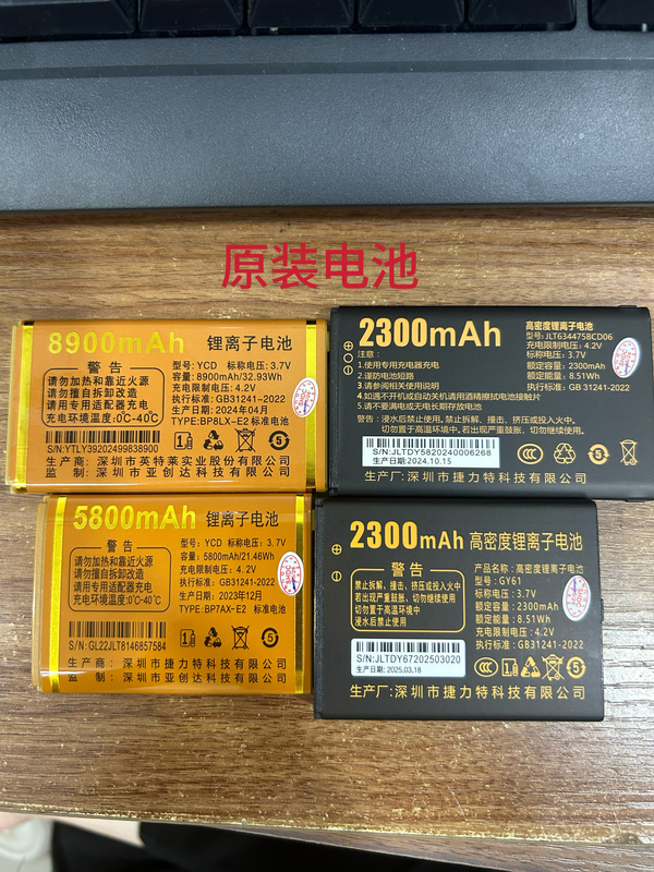 Molea Chuangda Elderly Phone Y21 Y19 Y23 Y39 Gf51 F20 Y51 Df32 Original Circuit Board Ycd