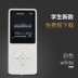 mp3 Mô hình sinh viên Walkman mô hình sinh viên NetEase đám mây nhỏ gọn cầm tay bài hát nghe P3P4MP4 để đọc tiểu thuyết - Máy nghe nhạc mp3 Máy nghe nhạc mp3