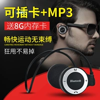 Bluetooth mp3 phiên bản dành cho sinh viên - Máy nghe nhạc mp3 