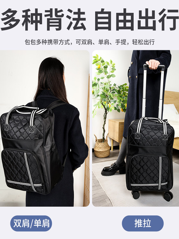 Detachable Cleaning Trolley Bag Backpack Large Capacity Luggage Bag Folding Multifunctional Luggage Bag Business Trip Boarding