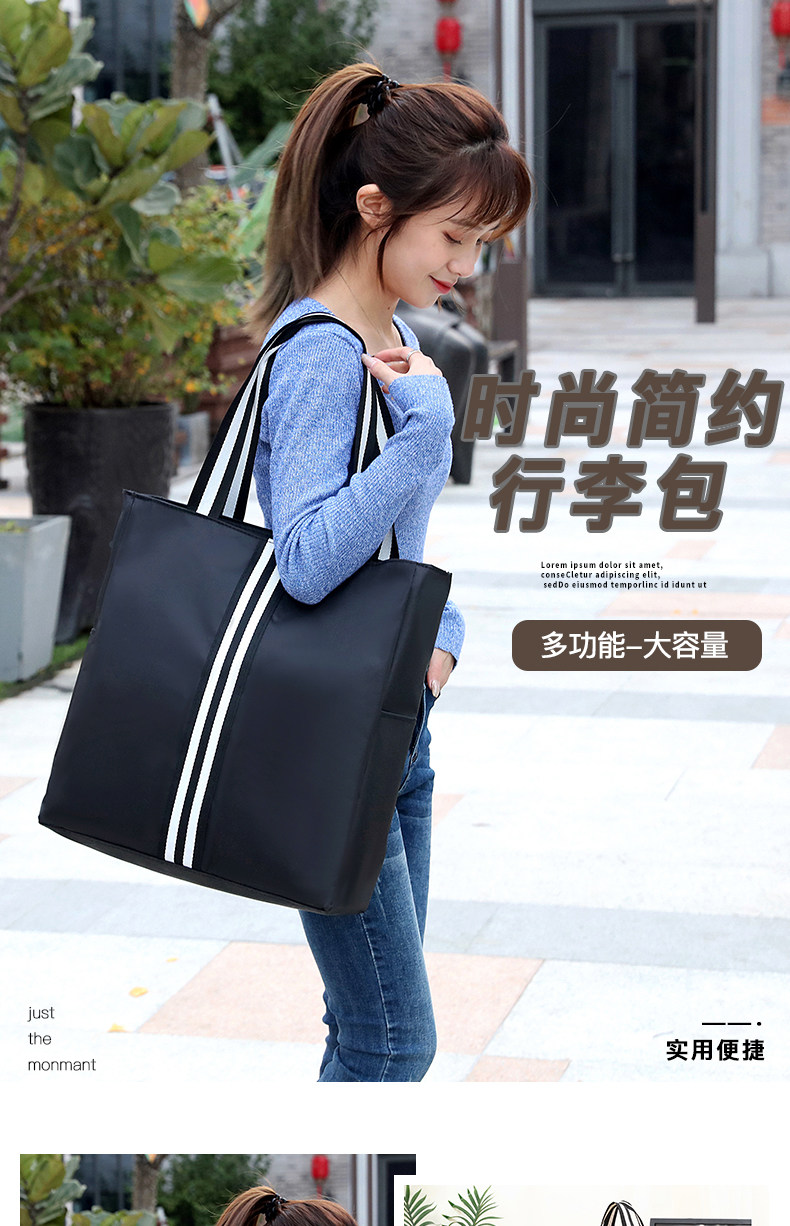 Business Trip Bag, Large Capacity Men's and Women's Travel Bag, Student Bag, Single Shoulder Waterproof Trendy Portable Shopping and Travel Bag