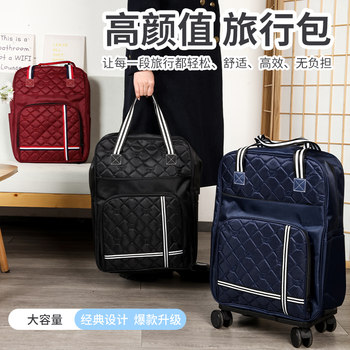 Detachable Cleaning Trolley Bag Backpack Large Capacity Luggage Bag Folding Multifunctional Luggage Bag Business Trip Boarding