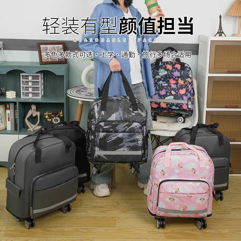 New Wheeled Luggage Bag, Storage Bag, Large-Capacity School Bag, Travel Bag, Lightweight and Stylish Backpack with Expansion Layer