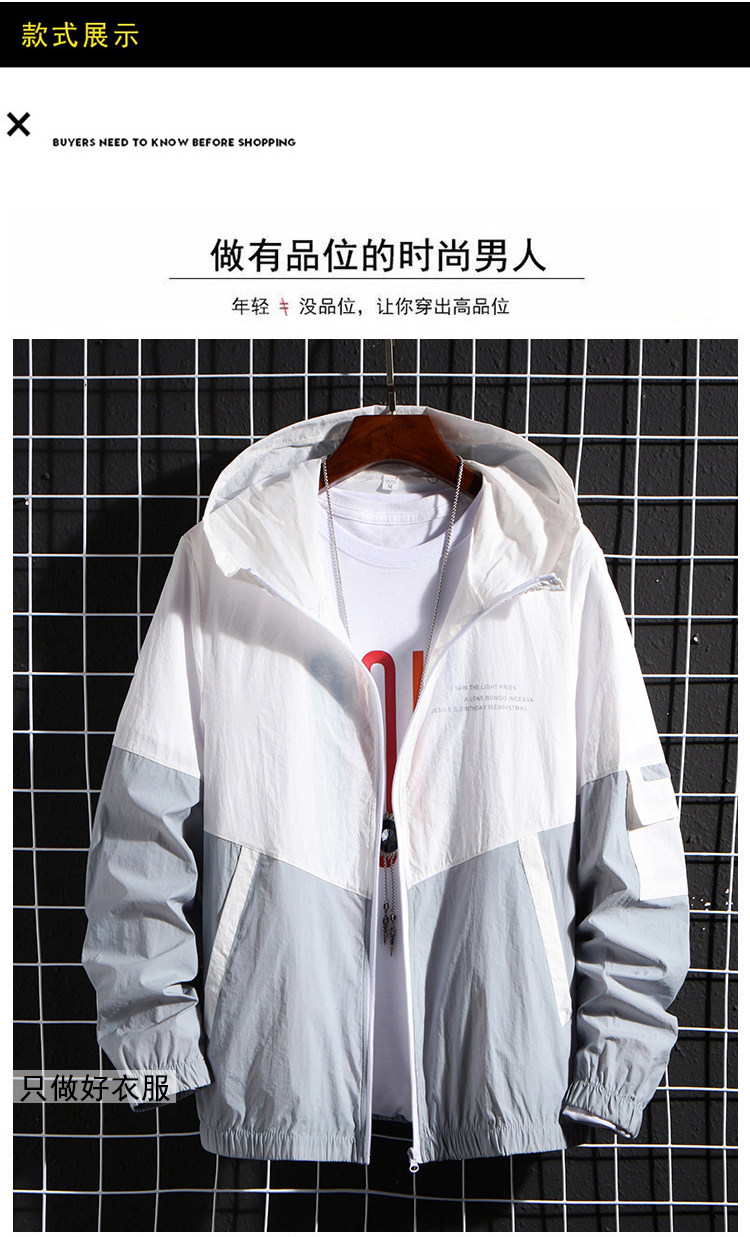 Skin Jacket Men 2021 New Summer Korean-style casual wear jacket Spring and Summer thin jacket breathable skin clothing pic 4