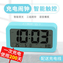 Electronic alarm clock students with rechargeable multifunctional bedside silent luminous personality lazy children digital clock