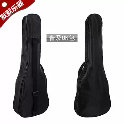 Ukulele bag 21 23 26 inch ukulele bag side zipper portable waterproof and dustproof