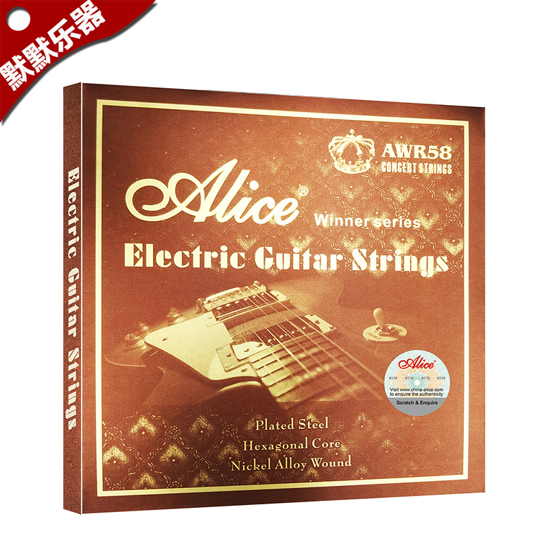 Alice Winner King AWR58 electric guitar string set string nickel-plated alloy winding string anti-rust