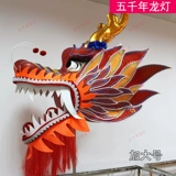 Увеличьте крупномасштабную мастерскую народную мастерство Dragon Props Dragon Lantern Туннель Dragon Dance Dragon Dance Lion Hot Gold Dragon Special Big