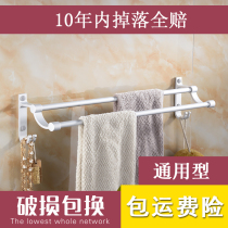 Punch-free punch-free double-rod towel rack Bath towel rack punch-free bathroom hanging towel bar bathroom nail-free type